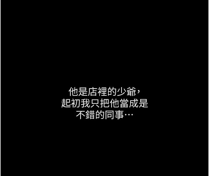 第61话-为了爱情人财两失