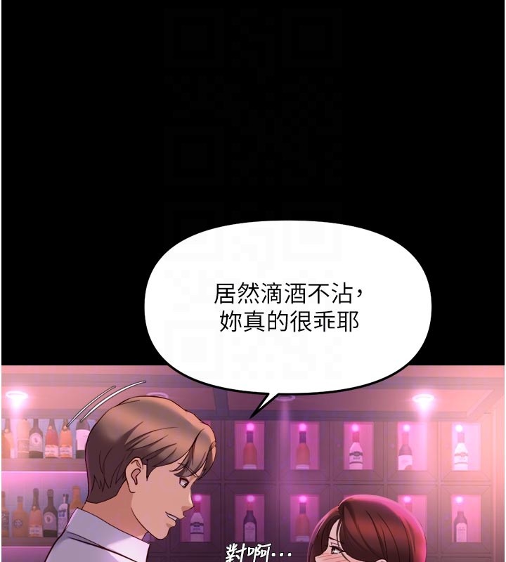 第61话-为了爱情人财两失