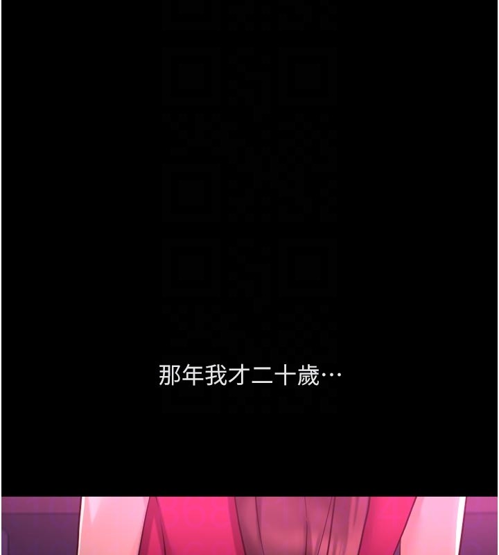 第61话-为了爱情人财两失