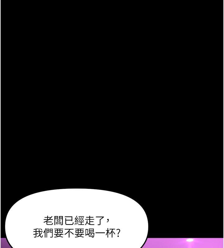 第61话-为了爱情人财两失
