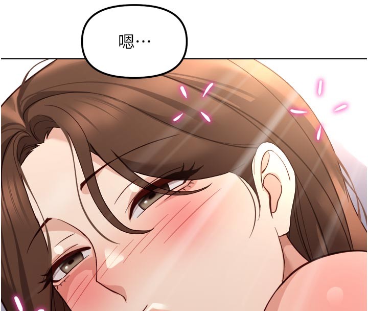 第61话-为了爱情人财两失