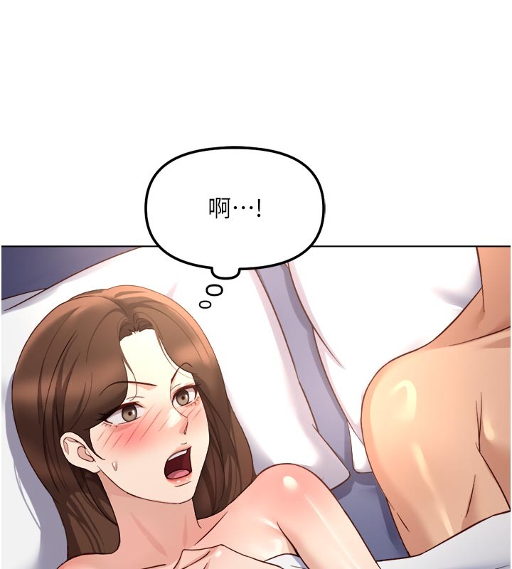 第61话-为了爱情人财两失