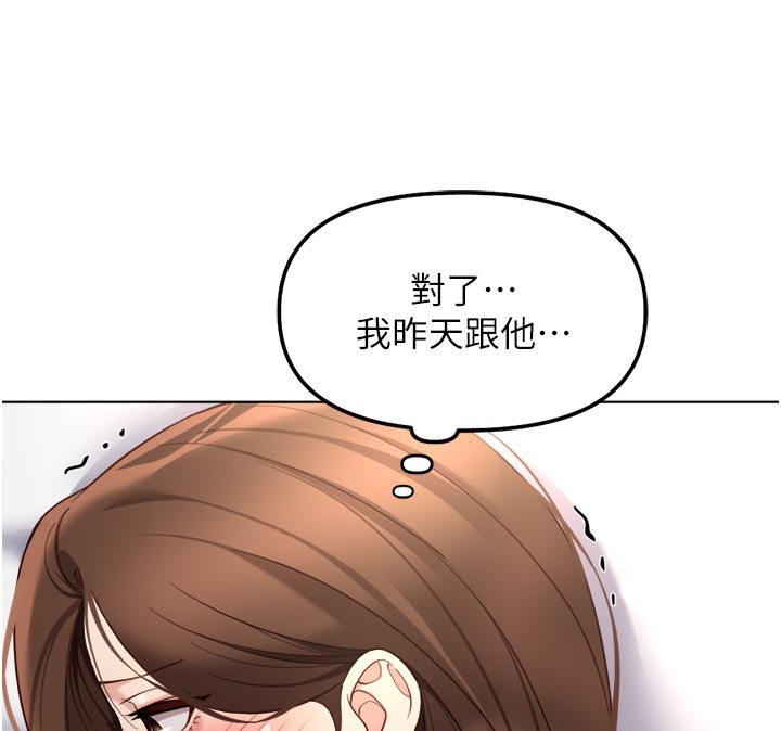 第61话-为了爱情人财两失