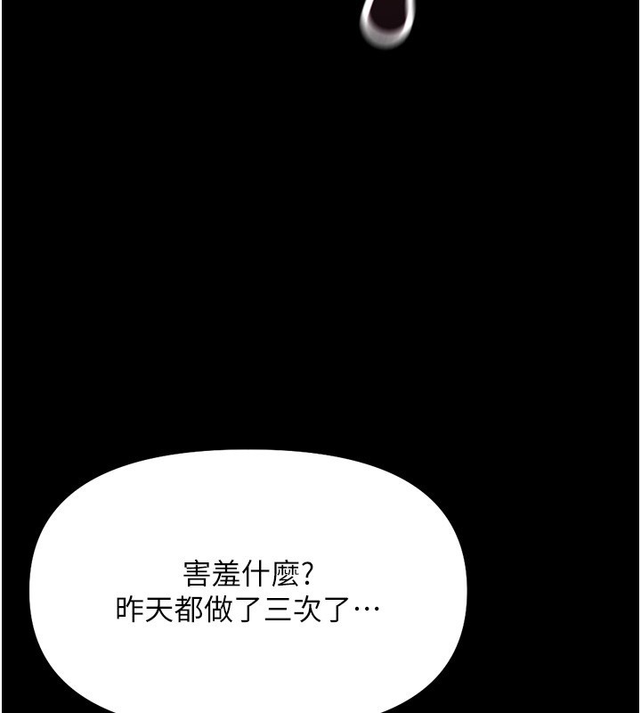 第61话-为了爱情人财两失
