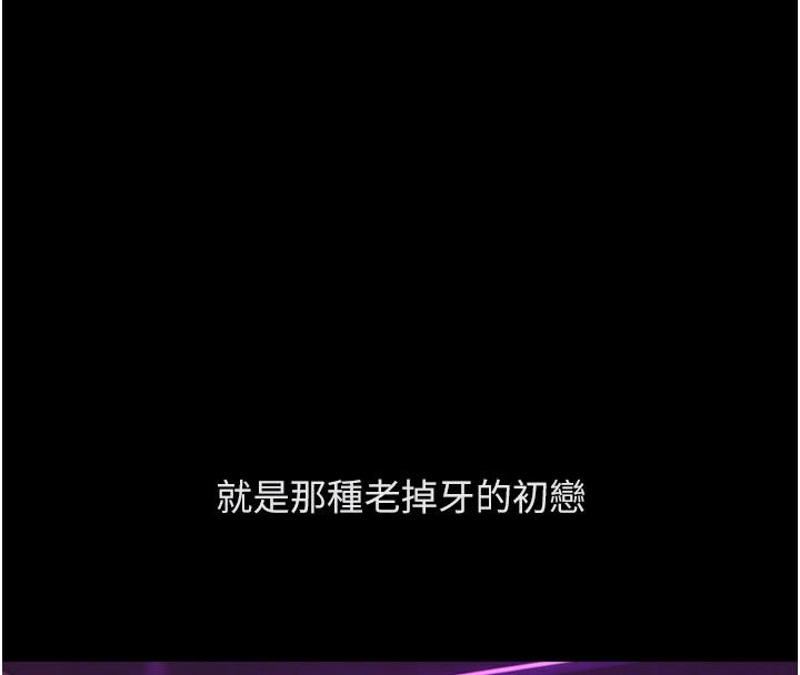 第61话-为了爱情人财两失
