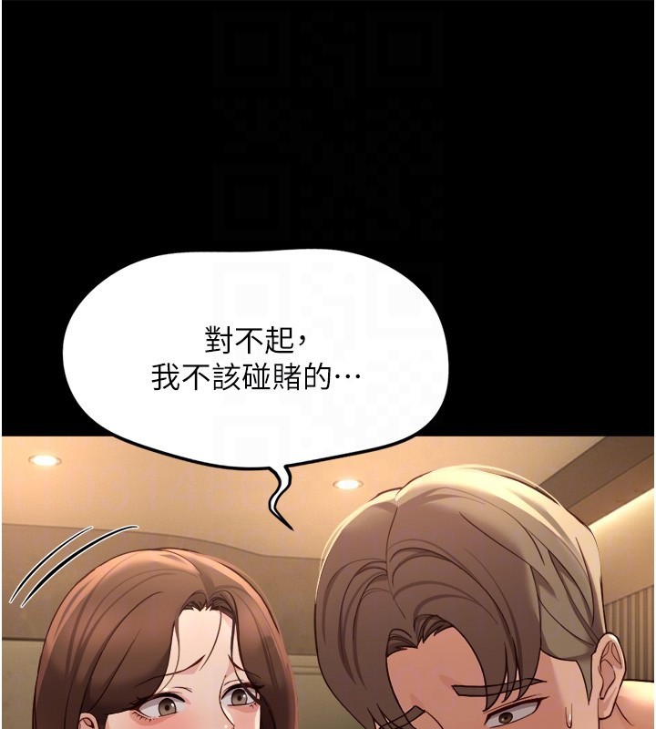 第61话-为了爱情人财两失