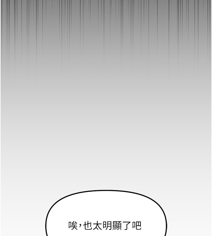 第61话-为了爱情人财两失