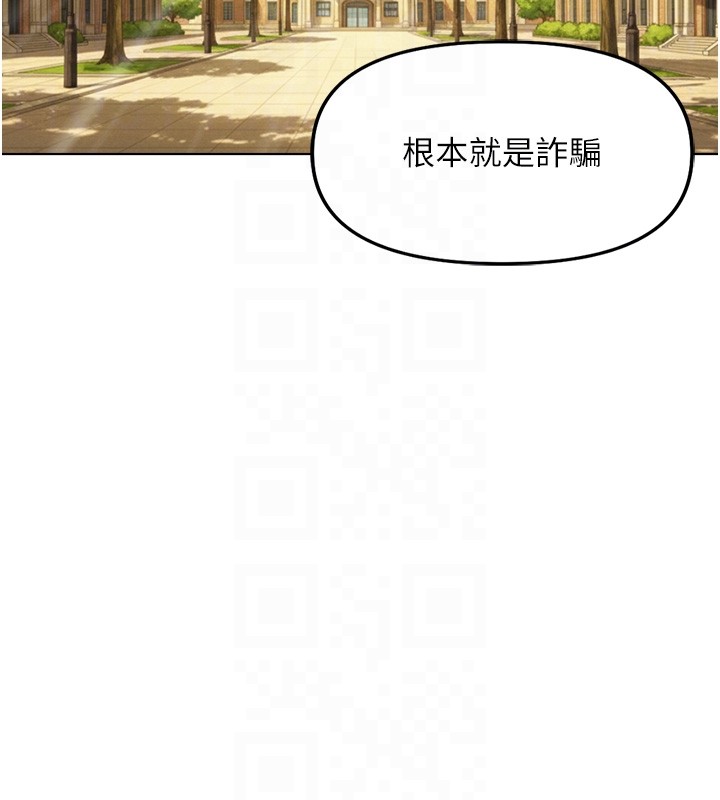 第61话-为了爱情人财两失