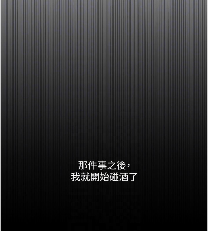 第61话-为了爱情人财两失