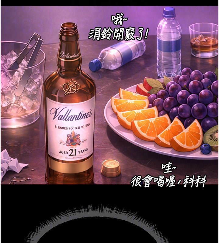 第61话-为了爱情人财两失