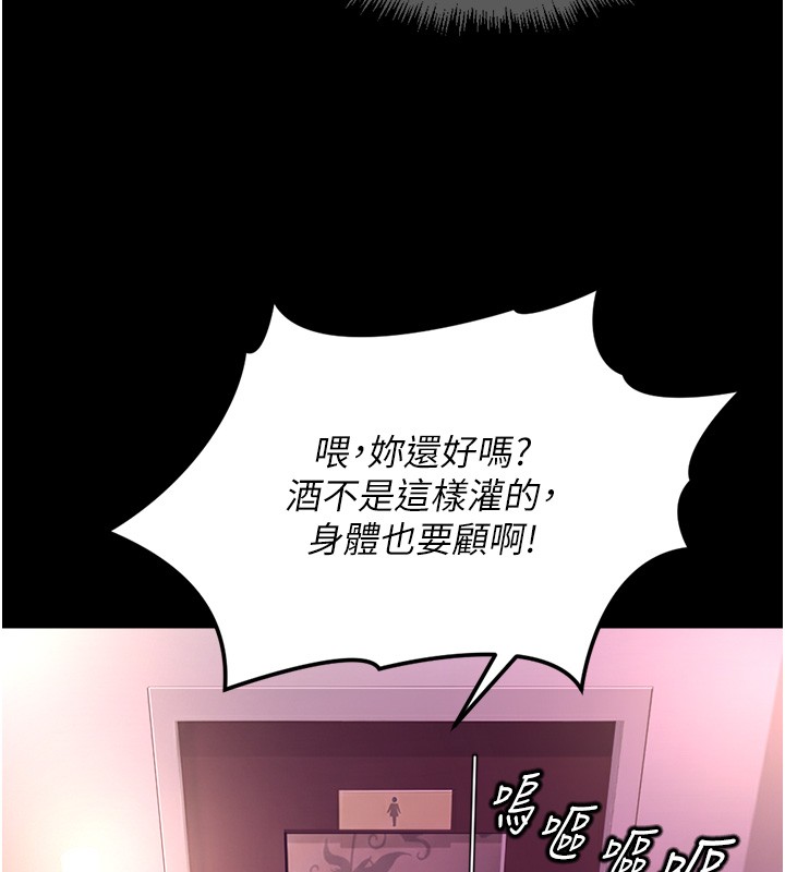 第61话-为了爱情人财两失