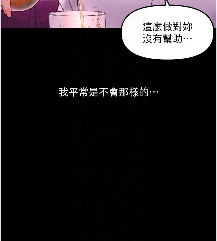 第61话-为了爱情人财两失