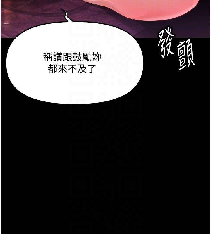 第61话-为了爱情人财两失
