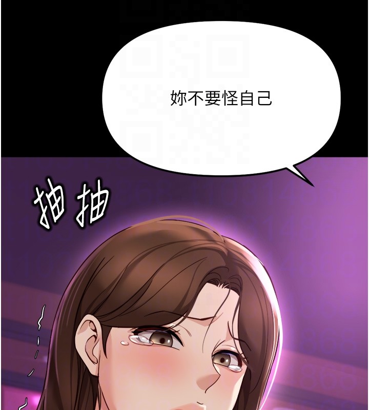 第61话-为了爱情人财两失