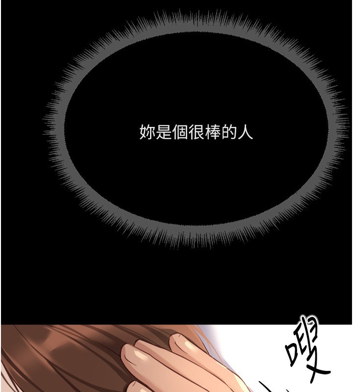 第61话-为了爱情人财两失