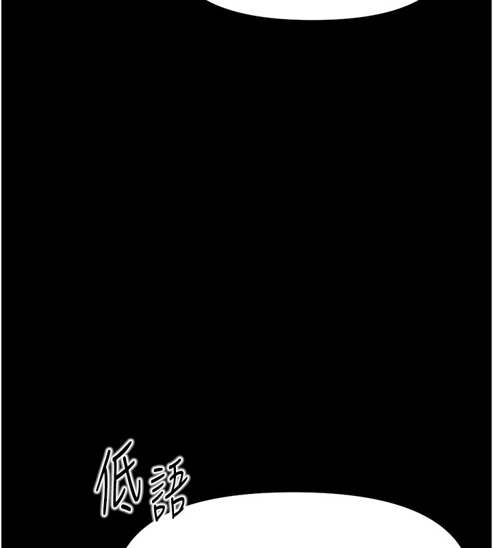 第61话-为了爱情人财两失