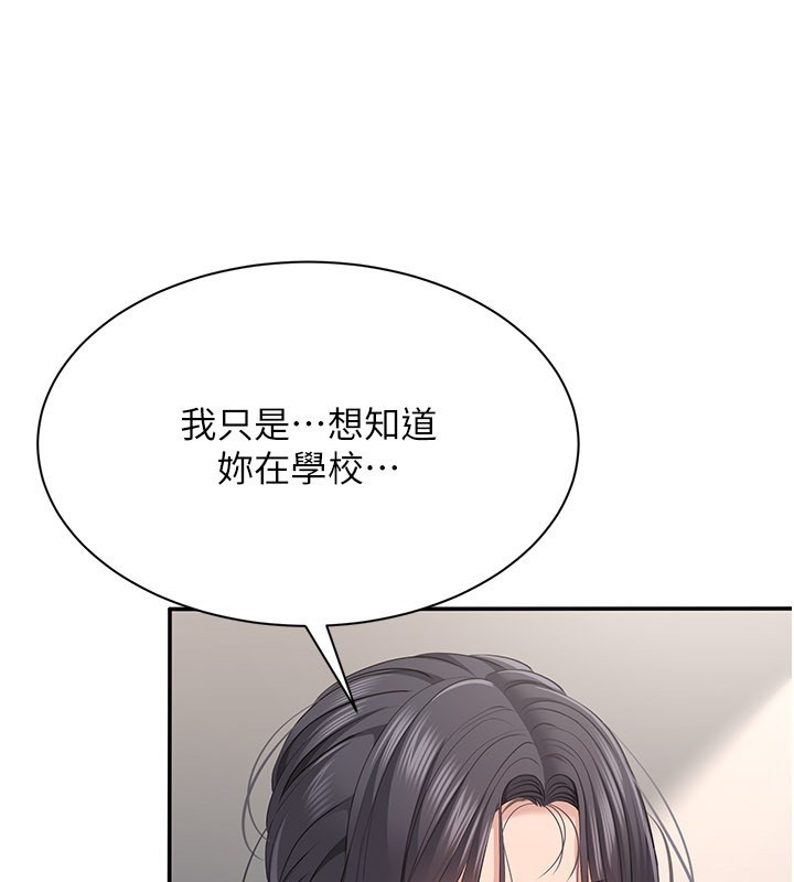 第40话-好想再来一次!!