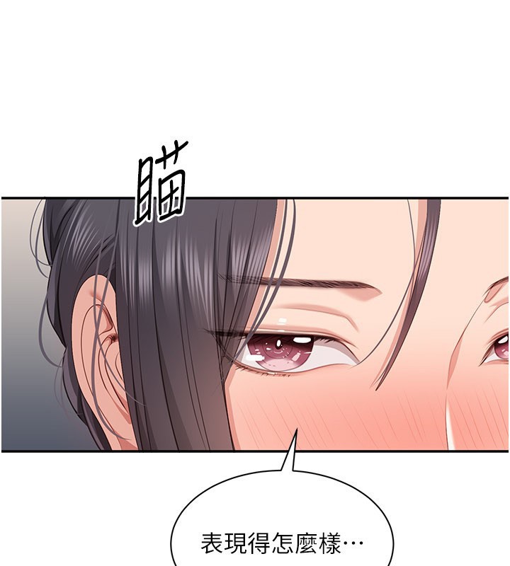 第40话-好想再来一次!!