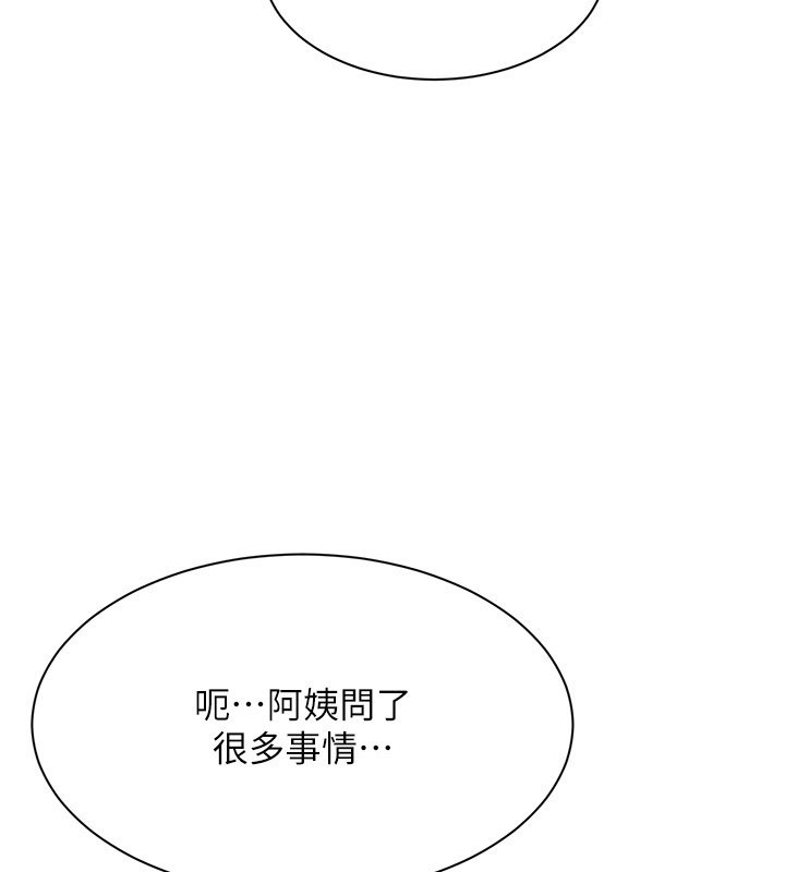 第40话-好想再来一次!!