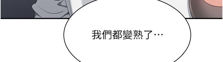 第40话-好想再来一次!!