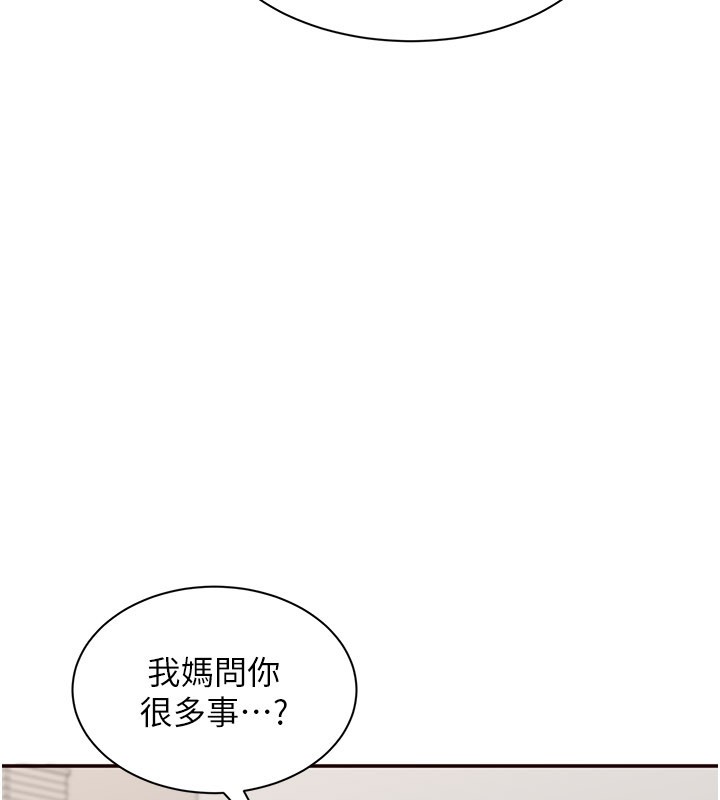 第40话-好想再来一次!!