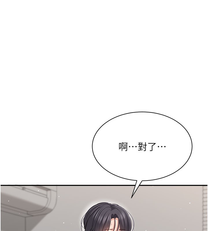 第40话-好想再来一次!!