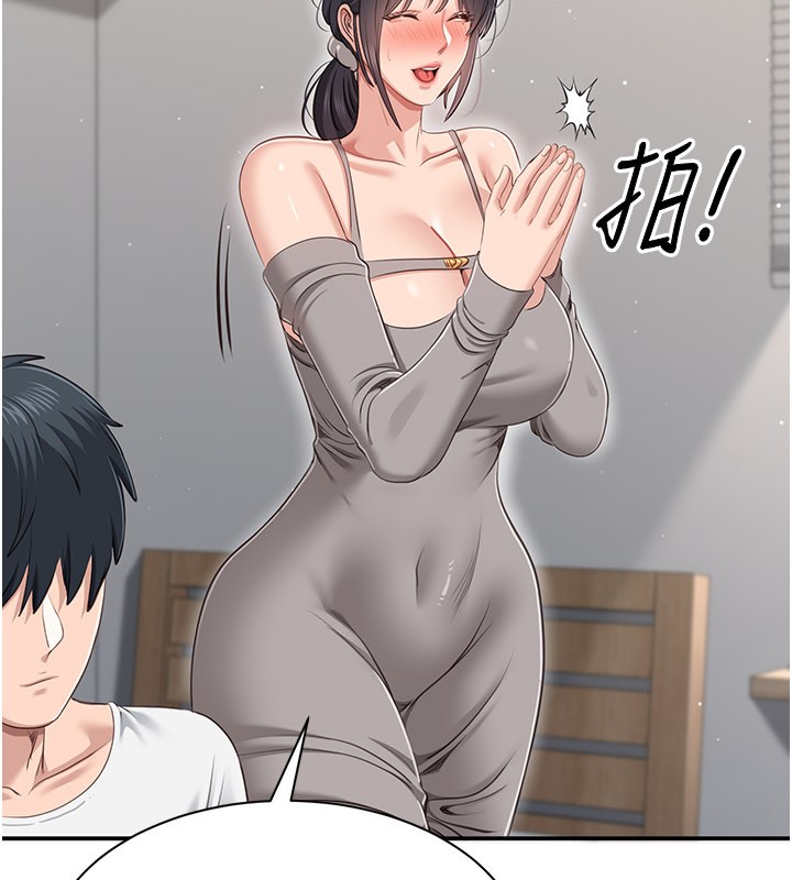 第40话-好想再来一次!!