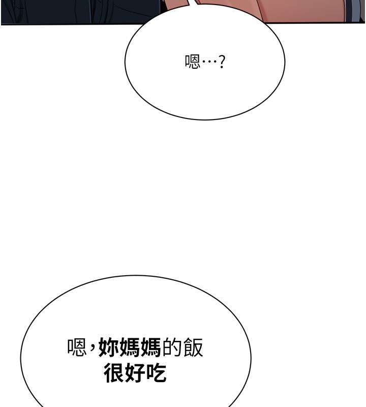 第40话-好想再来一次!!