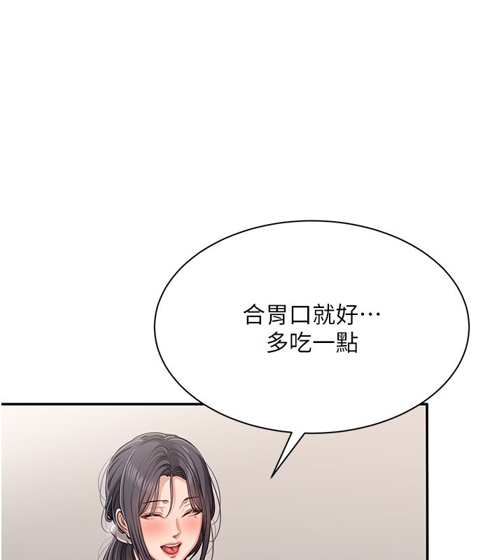 第40话-好想再来一次!!