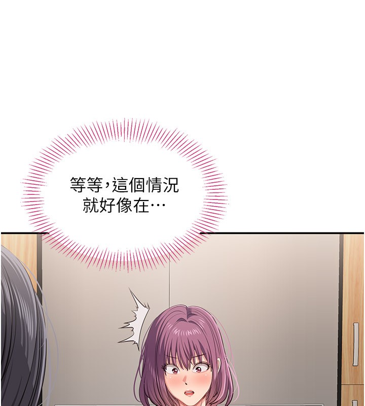 第40话-好想再来一次!!