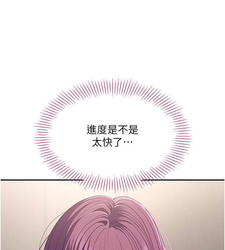 第40话-好想再来一次!!