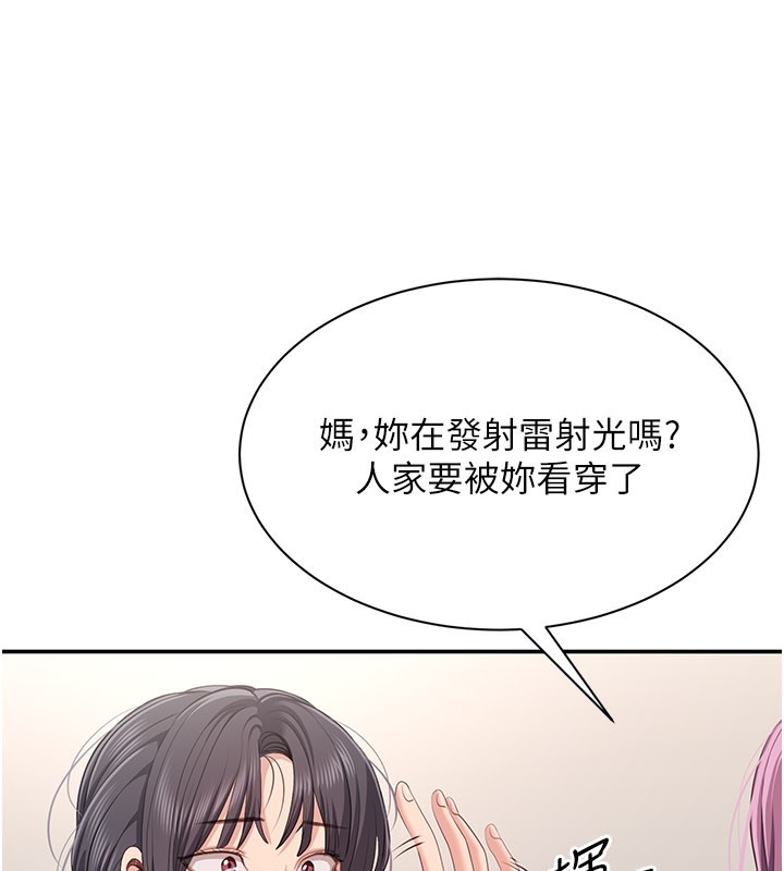 第40话-好想再来一次!!