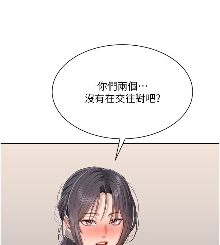 第40话-好想再来一次!!
