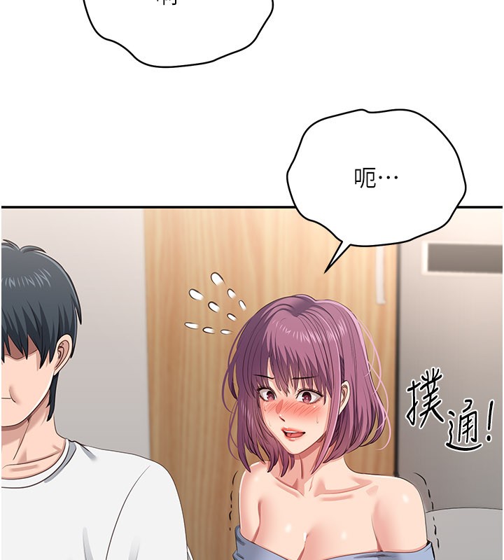 第40话-好想再来一次!!