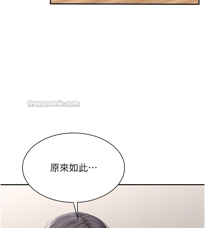 第40话-好想再来一次!!