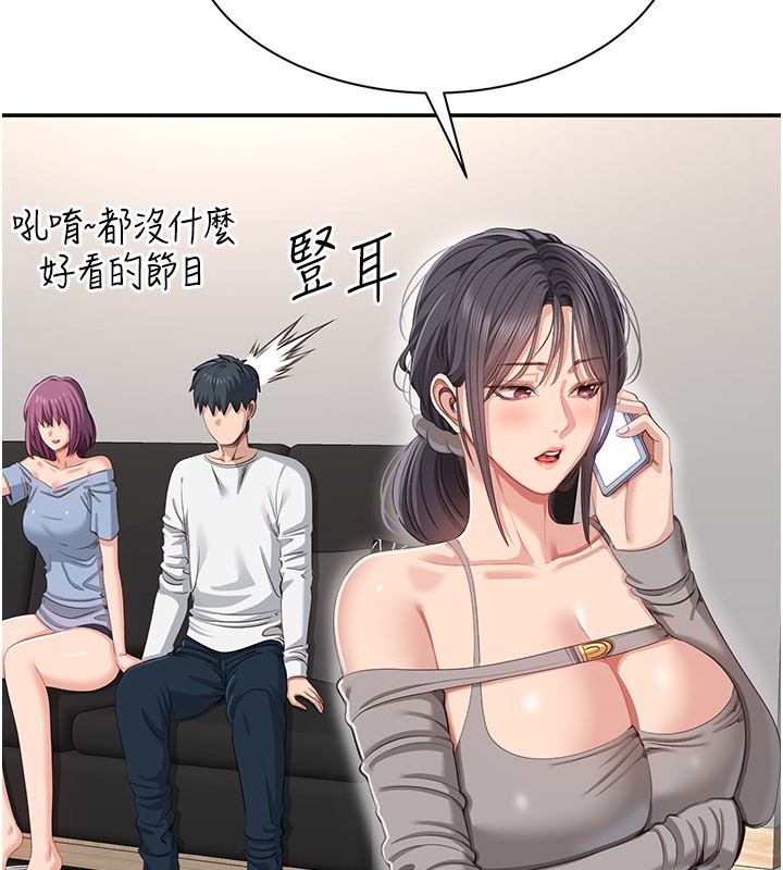 第40话-好想再来一次!!