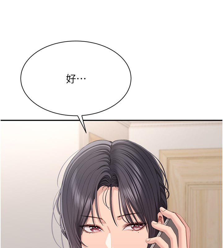 第40话-好想再来一次!!