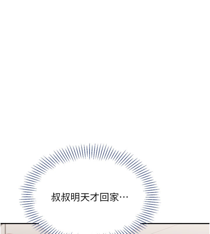 第40话-好想再来一次!!