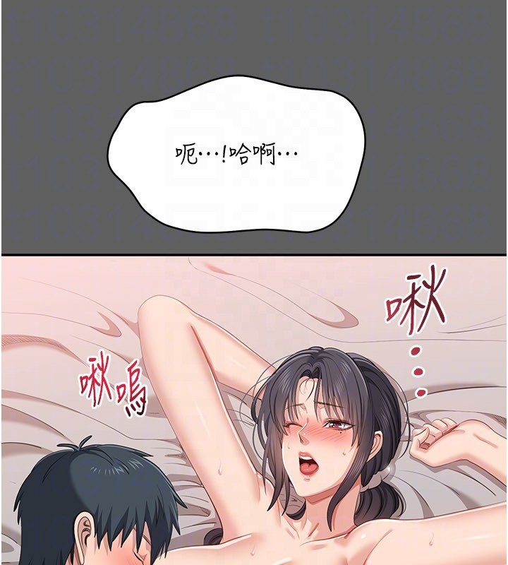 第40话-好想再来一次!!