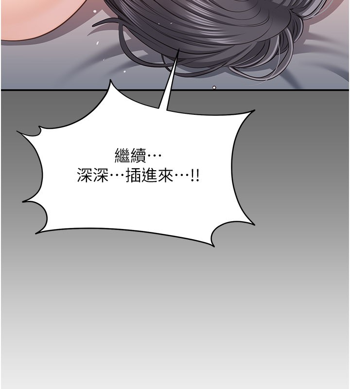 第40话-好想再来一次!!
