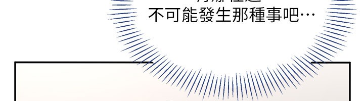 第40话-好想再来一次!!