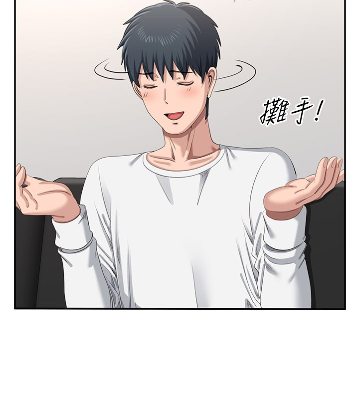 第40话-好想再来一次!!