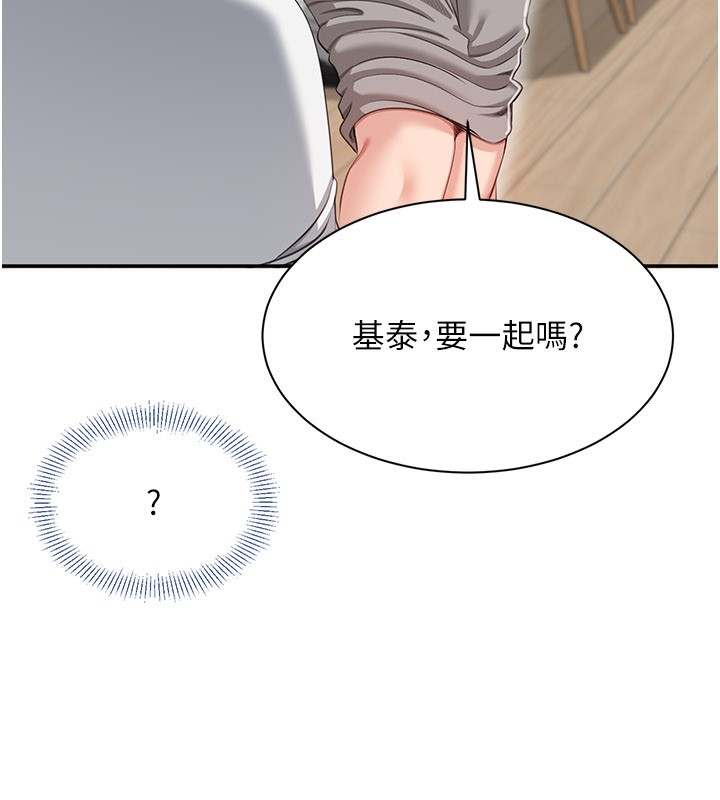第40话-好想再来一次!!