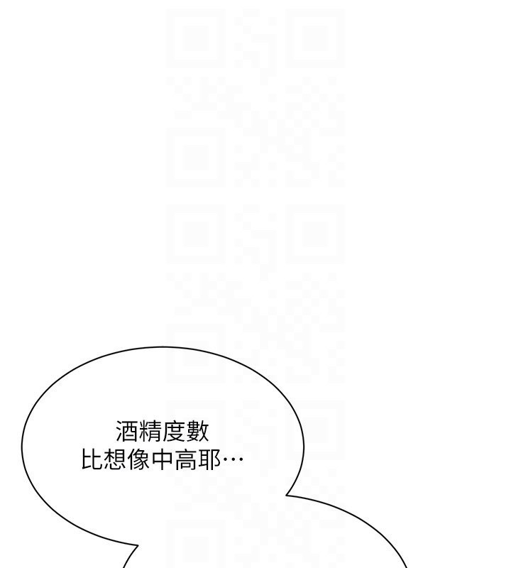 第40话-好想再来一次!!