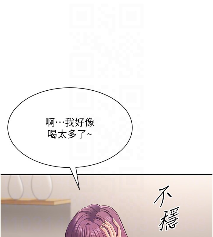 第40话-好想再来一次!!