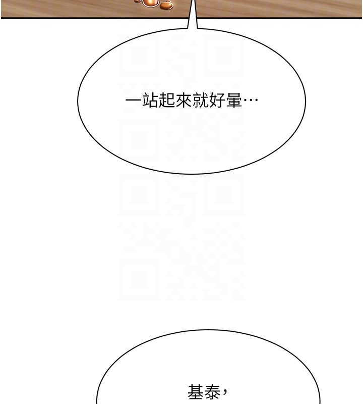 第40话-好想再来一次!!