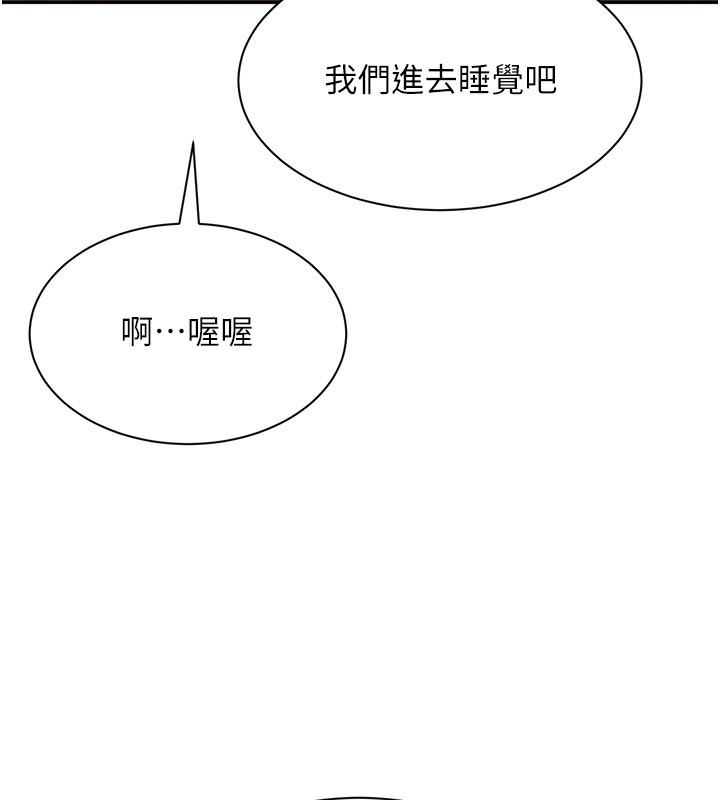 第40话-好想再来一次!!