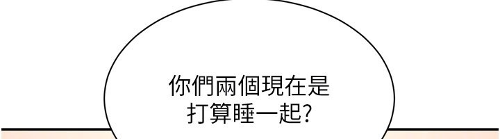第40话-好想再来一次!!
