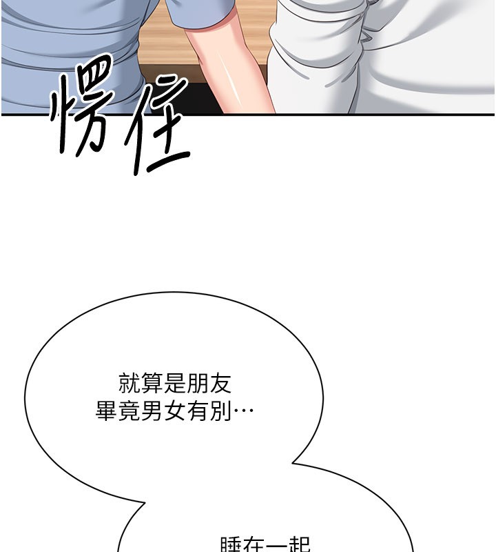 第40话-好想再来一次!!