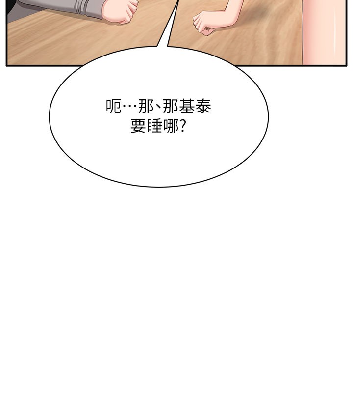 第40话-好想再来一次!!
